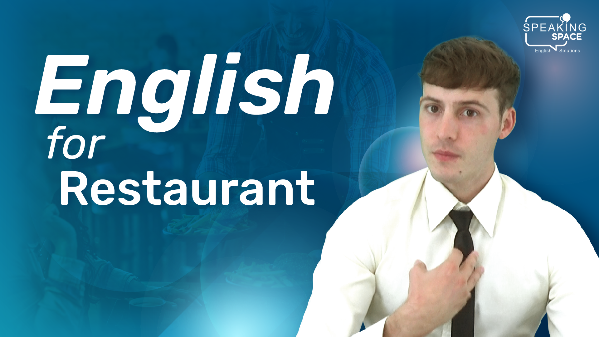 ภาษาอังกฤษสำหรับร้านอาหาร English for Restaurant