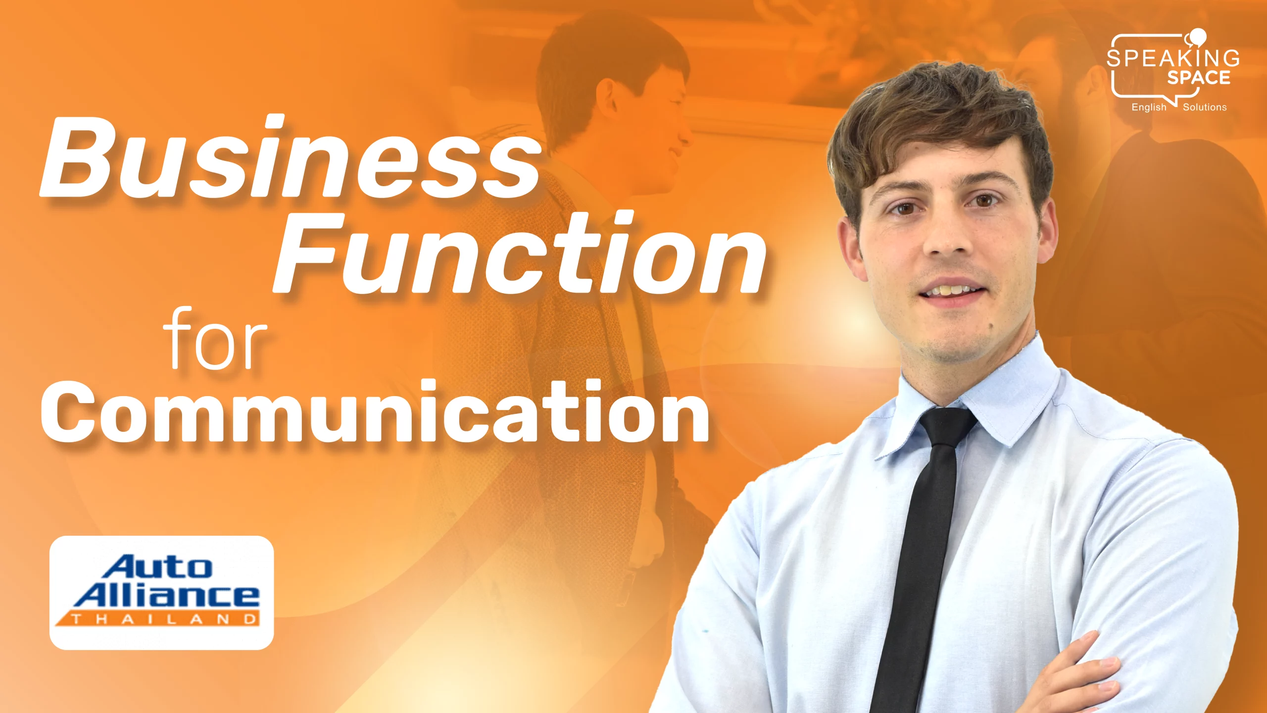 AAT: Business Function for Communication