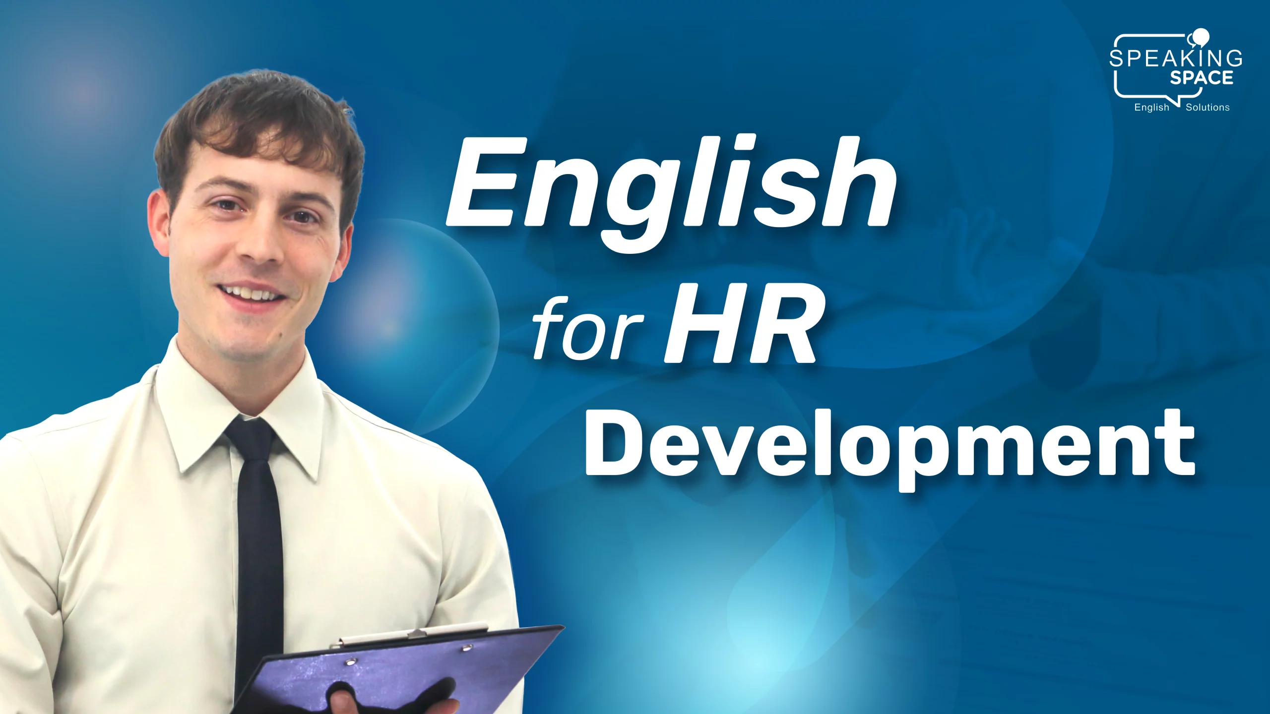 ภาษาอังกฤษสำหรับนักพัฒนาทรัพยากรบุคคล English for HR Development