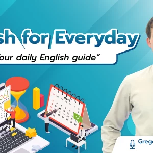 English for Everyday
