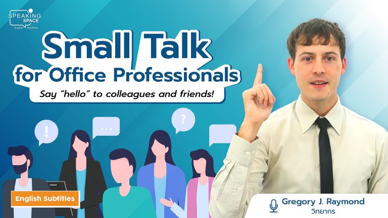 Small Talk for Office Professionals