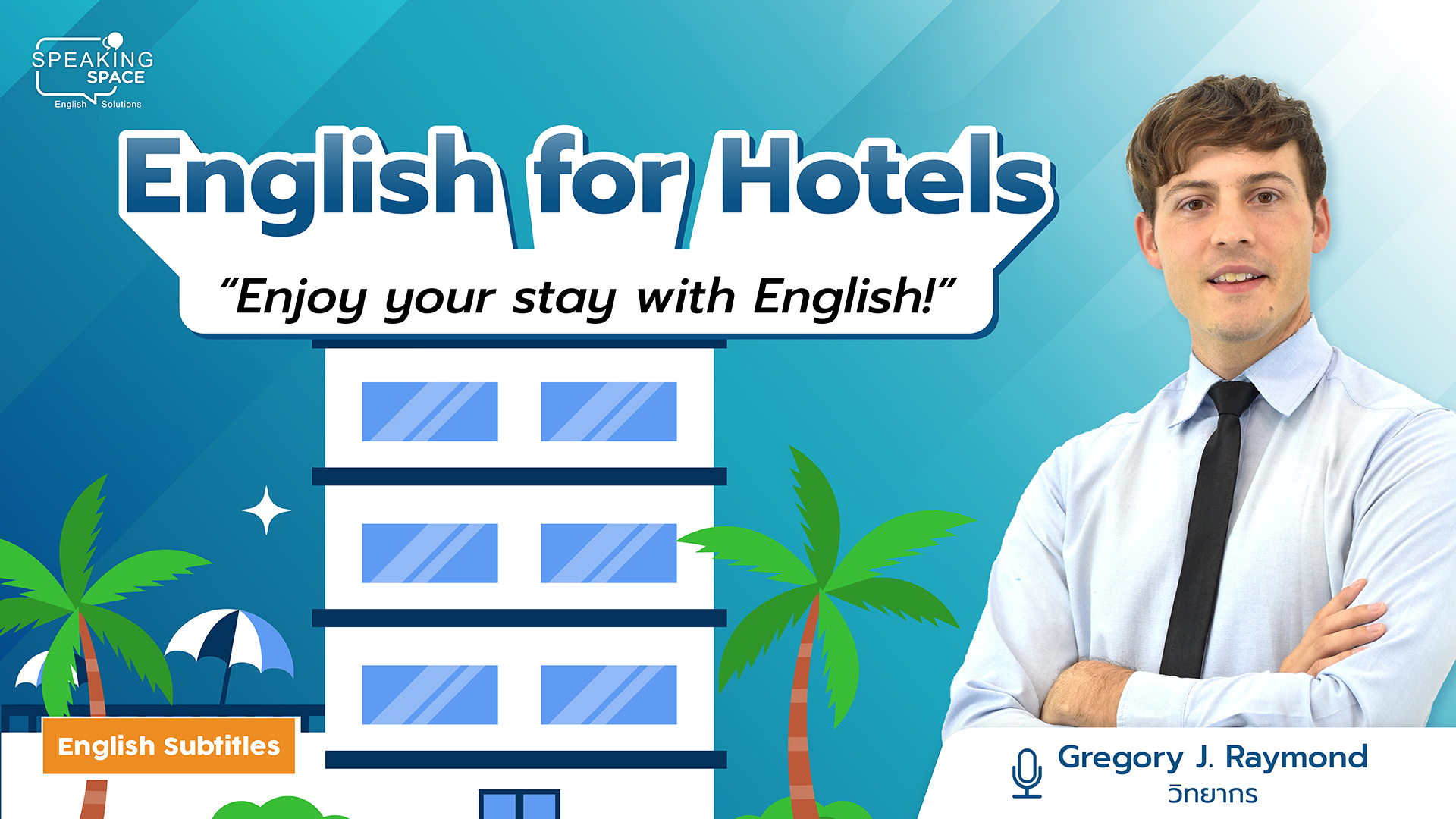 English for Hotels