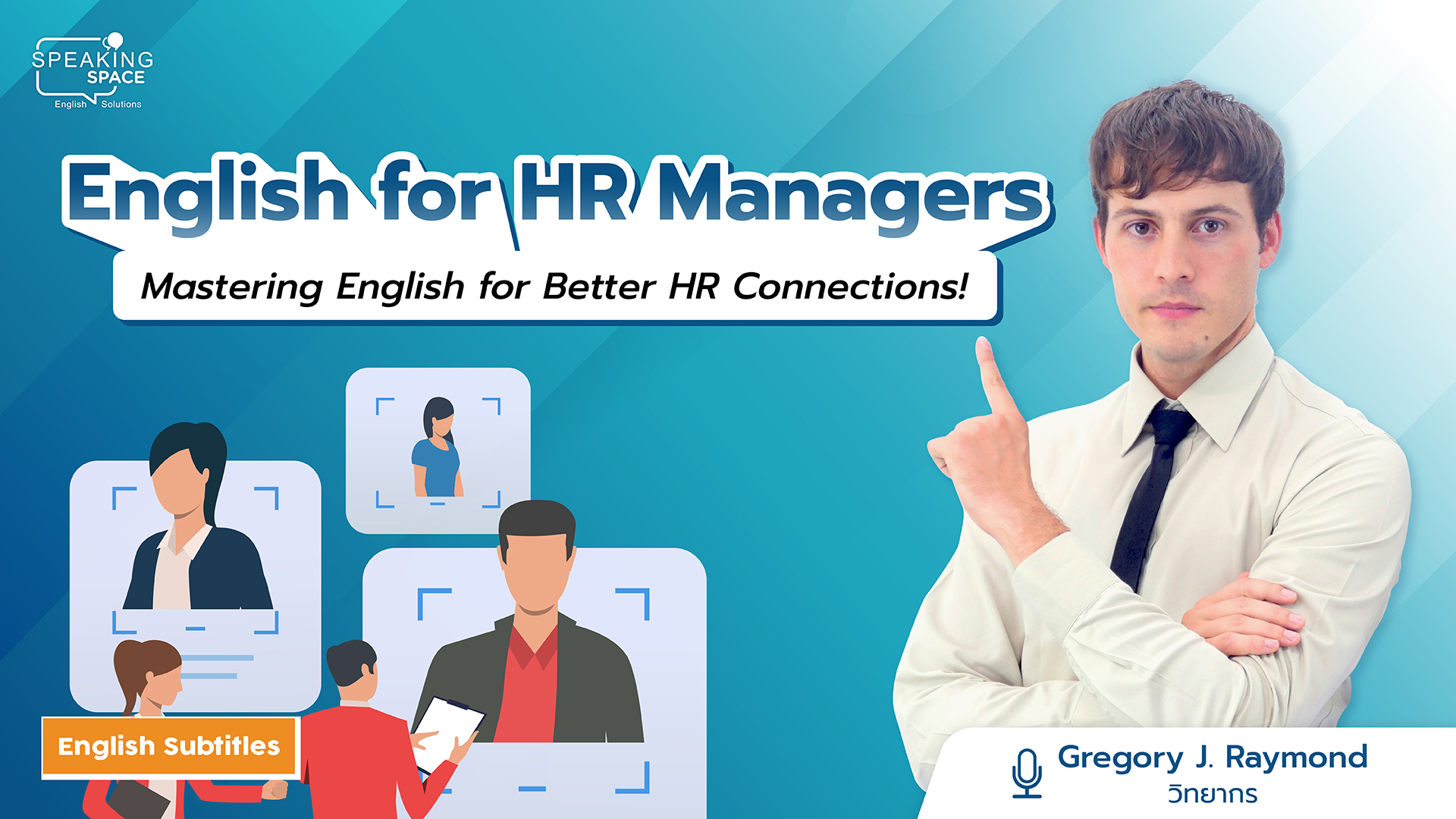 English for HR Managers